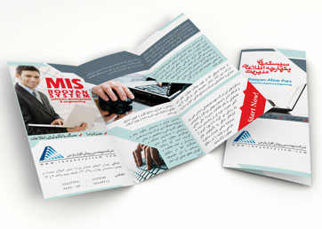 طراحی کاتالوگ و بروشور nafice brochure catalog