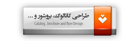 صفحه اصلی catalog design