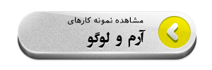 صفحه اصلی portfolio logo1