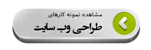 صفحه اصلی portfolio site1