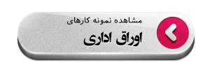 صفحه اصلی portfolio stationary1