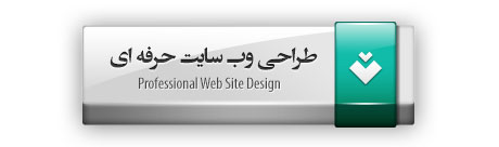 صفحه اصلی website design