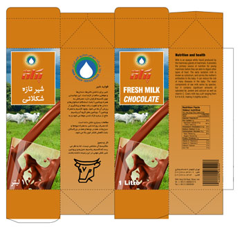 طراحی بسته بندی nafice packaging design