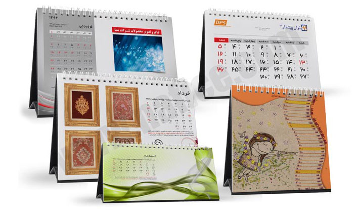 تقویم رومیزی اختصاصی - تقویم رومیزی اختصاصی - -