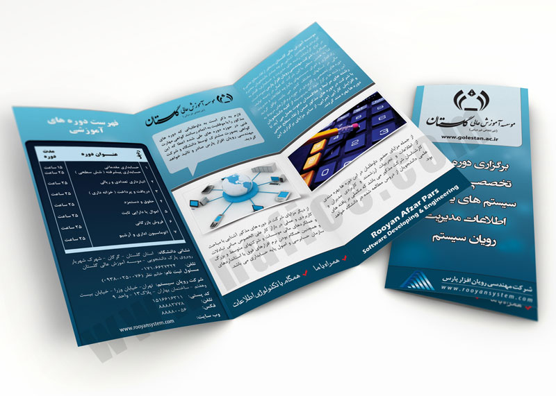 Brochure Golestan طراحی کاتالوگ و بروشور