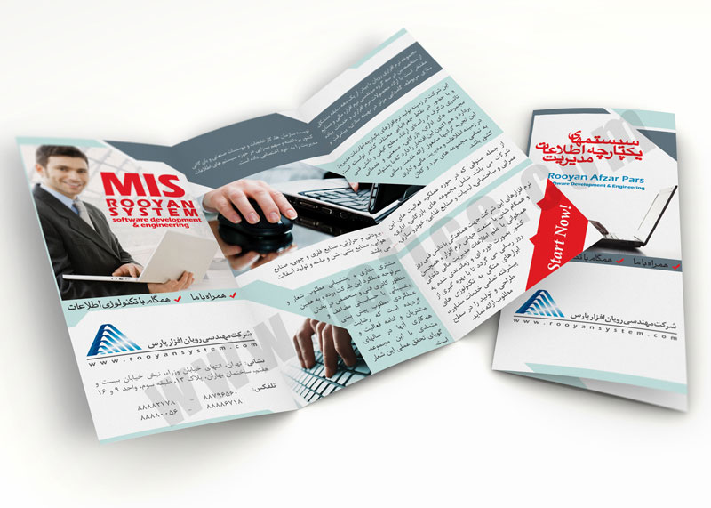 Brochure Rooyan طراحی کاتالوگ و بروشور