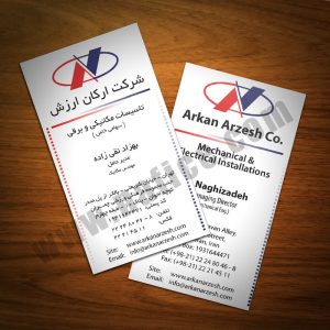 Visit Arkan Arzesh نمونه‌کار طراحی کاتالوگ و بروشور