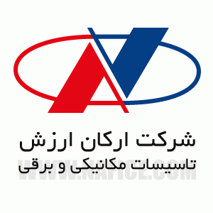 Arkan Arzesh نمونه‌کار طراحی کاتالوگ و بروشور