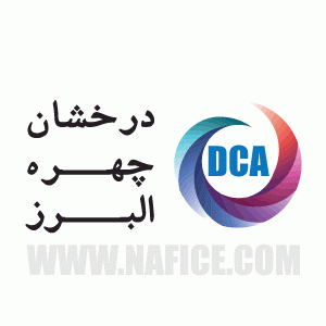 Dca1 نمونه‌کار طراحی کاتالوگ و بروشور