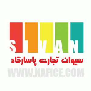 Sivan2 نمونه‌کار طراحی کاتالوگ و بروشور