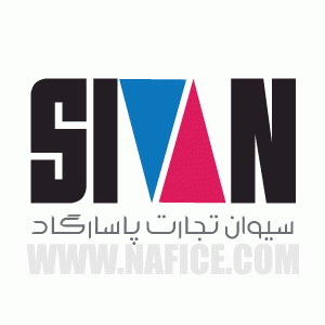 Sivan4 نمونه‌کار طراحی کاتالوگ و بروشور