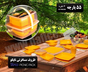 Design Final11 چاپ و طراحی جعبه های صنعتی