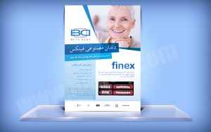 Betadent Design نمونه‌کار طراحی کاتالوگ و بروشور