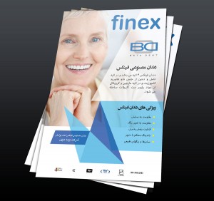 Betadent Magazine Ad2 نمونه‌کار طراحی کاتالوگ و بروشور