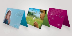 Card Alzymer Society نمونه‌کار طراحی کاتالوگ و بروشور