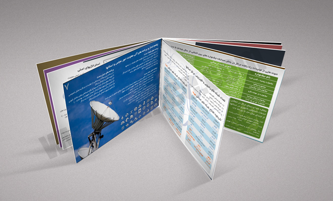 Irib Brochure طراحی کاتالوگ و بروشور