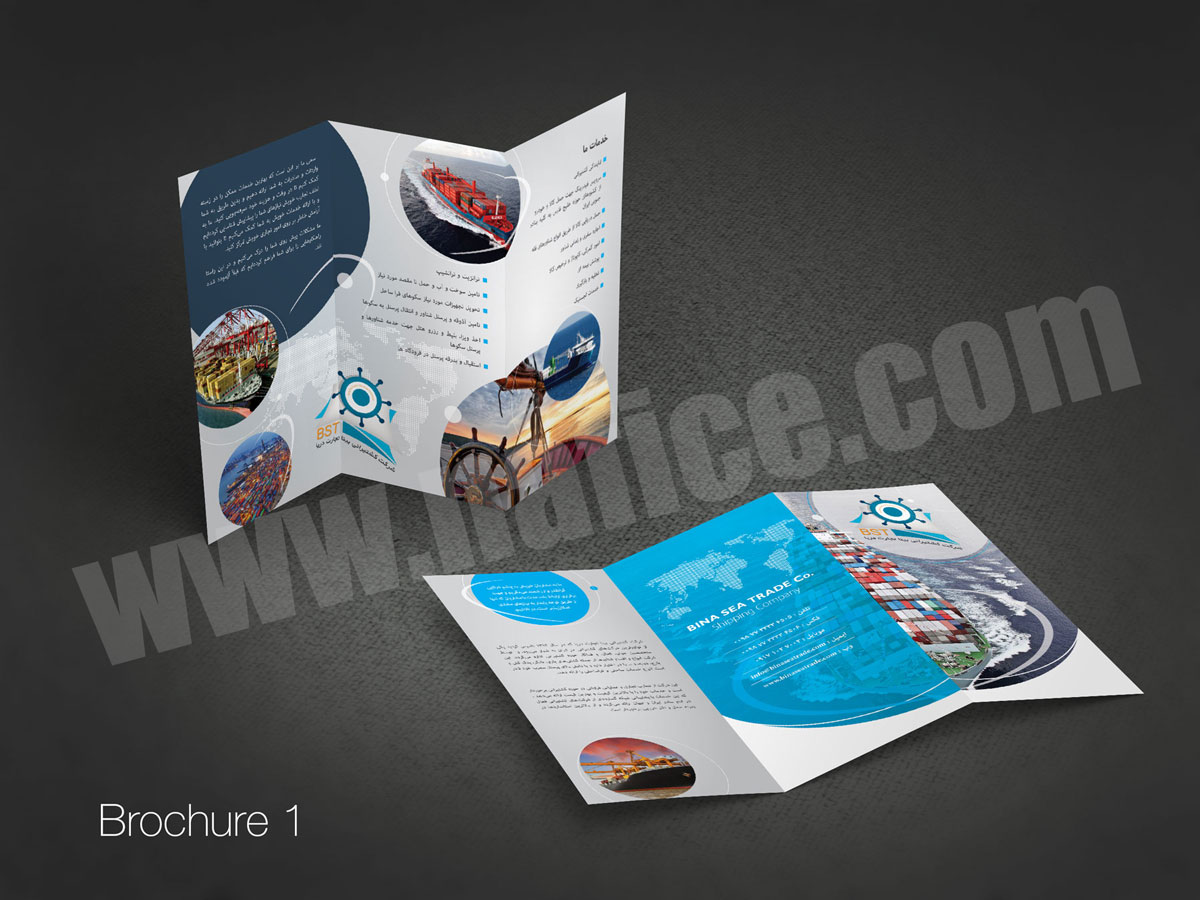 Brochure1A طراحی کاتالوگ و بروشور