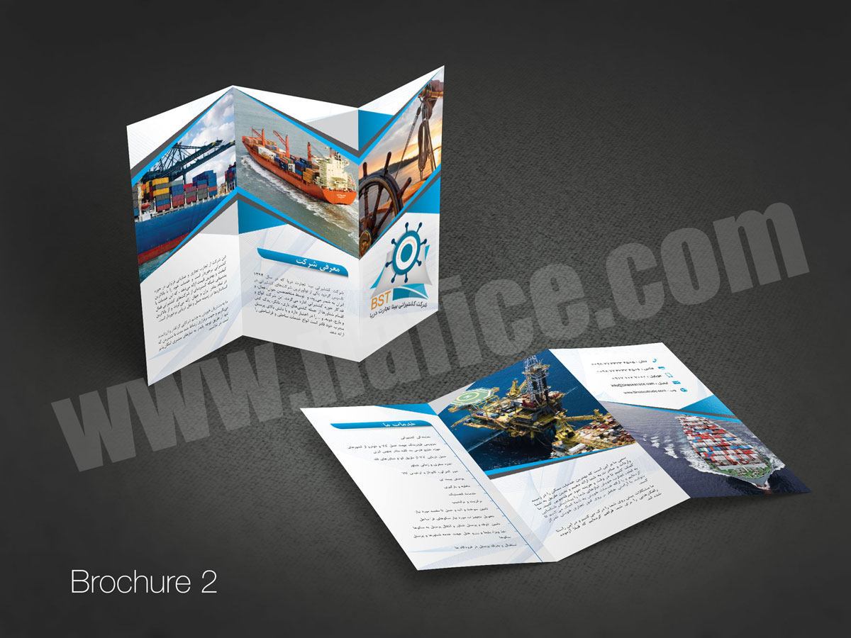 Brochure2A طراحی کاتالوگ و بروشور