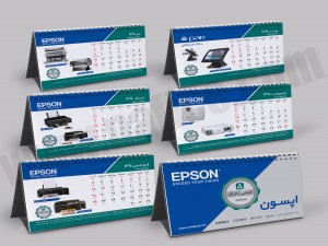 Calendar Epson تقویم رومیزی اختصاصی 1401 و 2022