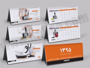 Calendar Lindo تقویم رومیزی اختصاصی 1401 و 2022