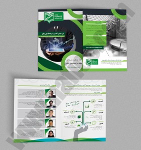 Asa Sarmayeh Brochure نمونه‌کار طراحی کاتالوگ و بروشور