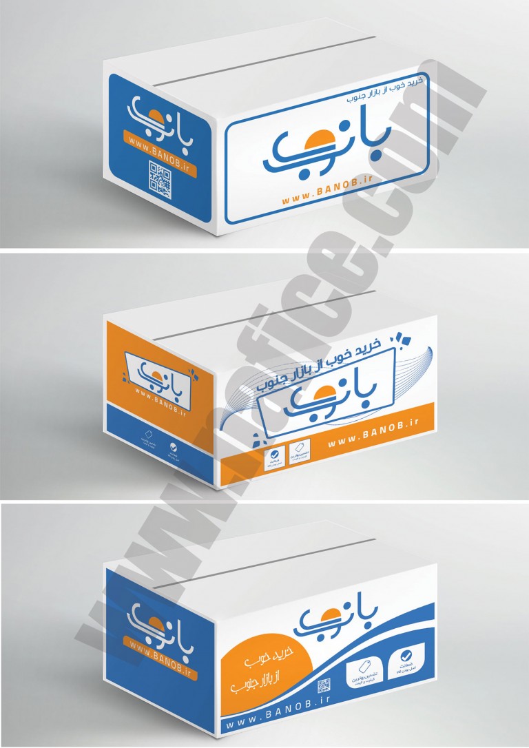 Untitled 1 طراحی جعبه لوازم برقی، جعبه لوازم الکترونیک و موبایل