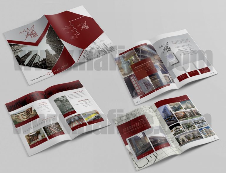 Catalog Arad طراحی کاتالوگ و بروشور