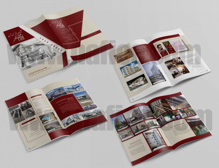 Catalog Arad2 طراحی کاتالوگ و بروشور