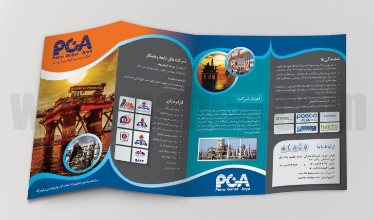 Pga 1 طراحی کاتالوگ و بروشور