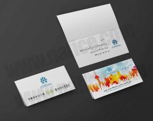 Sazman Invitation Card نمونه‌کار طراحی کاتالوگ و بروشور