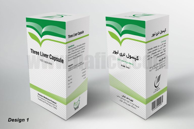 Box Hekmat1 طراحی بسته‌بندی