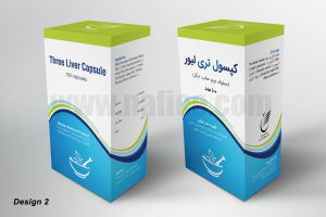 Box Hekmat2 جعبه‌های دارویی و پزشکی
