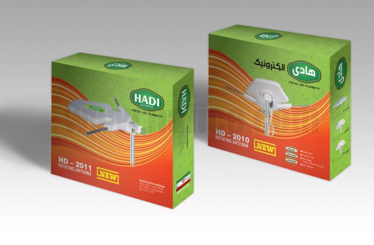 Hadi Box 1 نمونه‌ طراحی بسته‌بندی