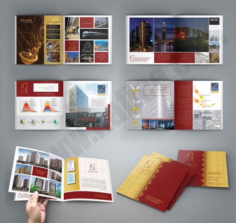 Shar Catalog طراحی کاتالوگ و بروشور