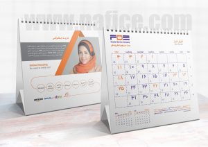 Calendar Pde تقویم رومیزی اختصاصی 1401 و 2022