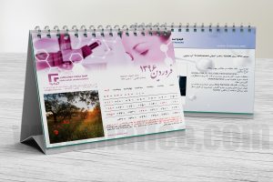 Calendar Kimiasanat تقویم رومیزی اختصاصی 1401 و 2022