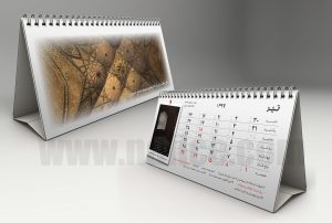 Calendar Nasery تقویم رومیزی اختصاصی 1401 و 2022