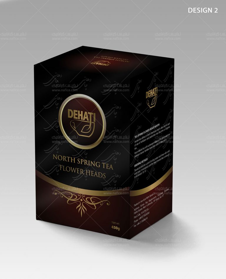 Dehati Tea Box2 نمونه‌ طراحی بسته‌بندی