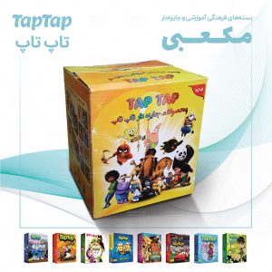 2018 02 04 Taptap 1000 اسباب بازی و لوازم ورزشی