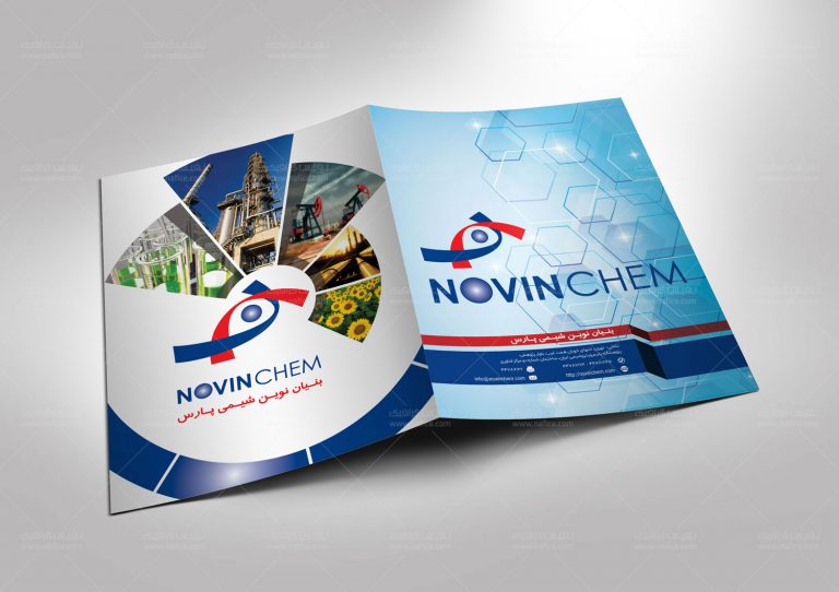 Novinshimi Folder Outsite طراحی کاتالوگ و بروشور