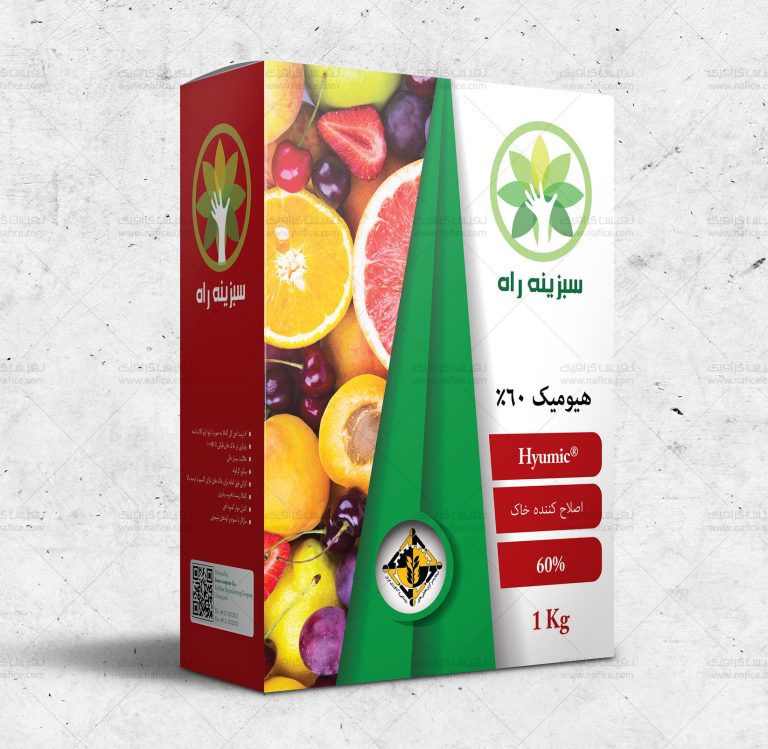 Fertilizer2 نمونه‌ طراحی بسته‌بندی