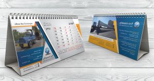Calendar Alborz تقویم رومیزی اختصاصی 1401 و 2022