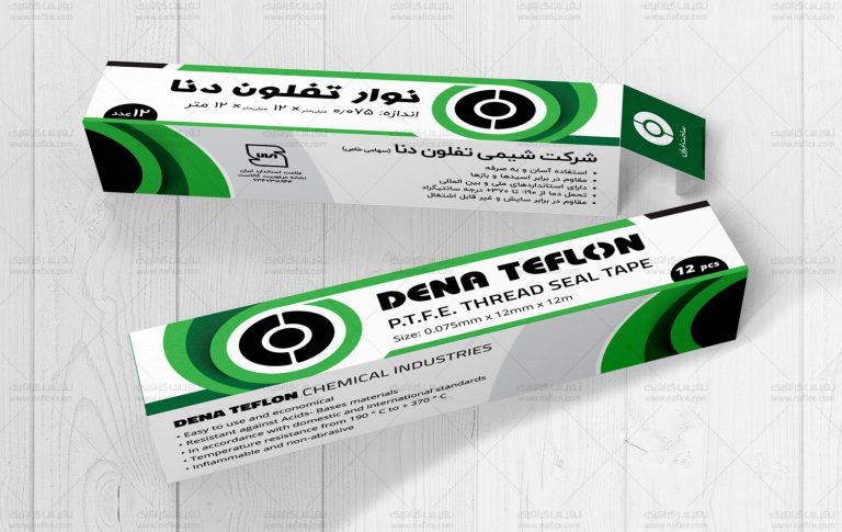 Dena2 طراحی بسته‌بندی