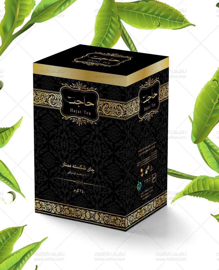 Hajat2 طراحی بسته‌بندی