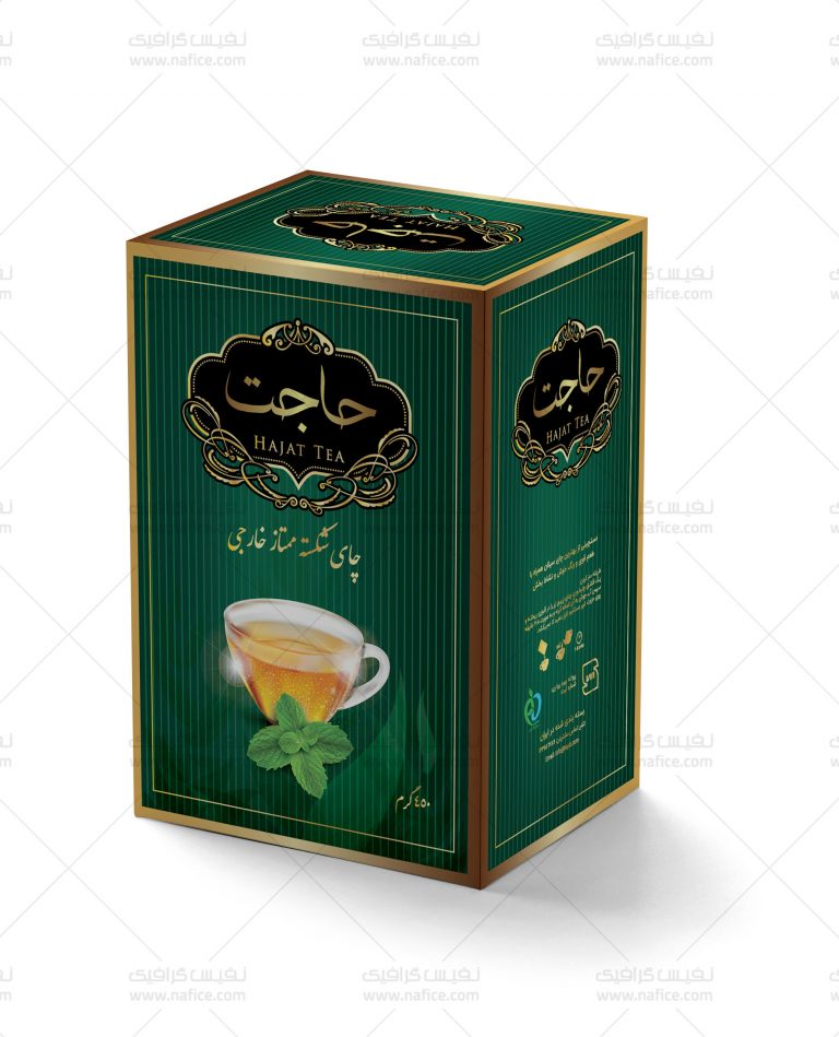 Hajat15 طراحی بسته‌بندی