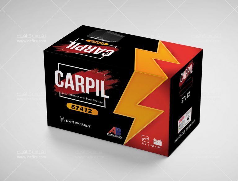 Ako Carpil2 نمونه‌ طراحی بسته‌بندی