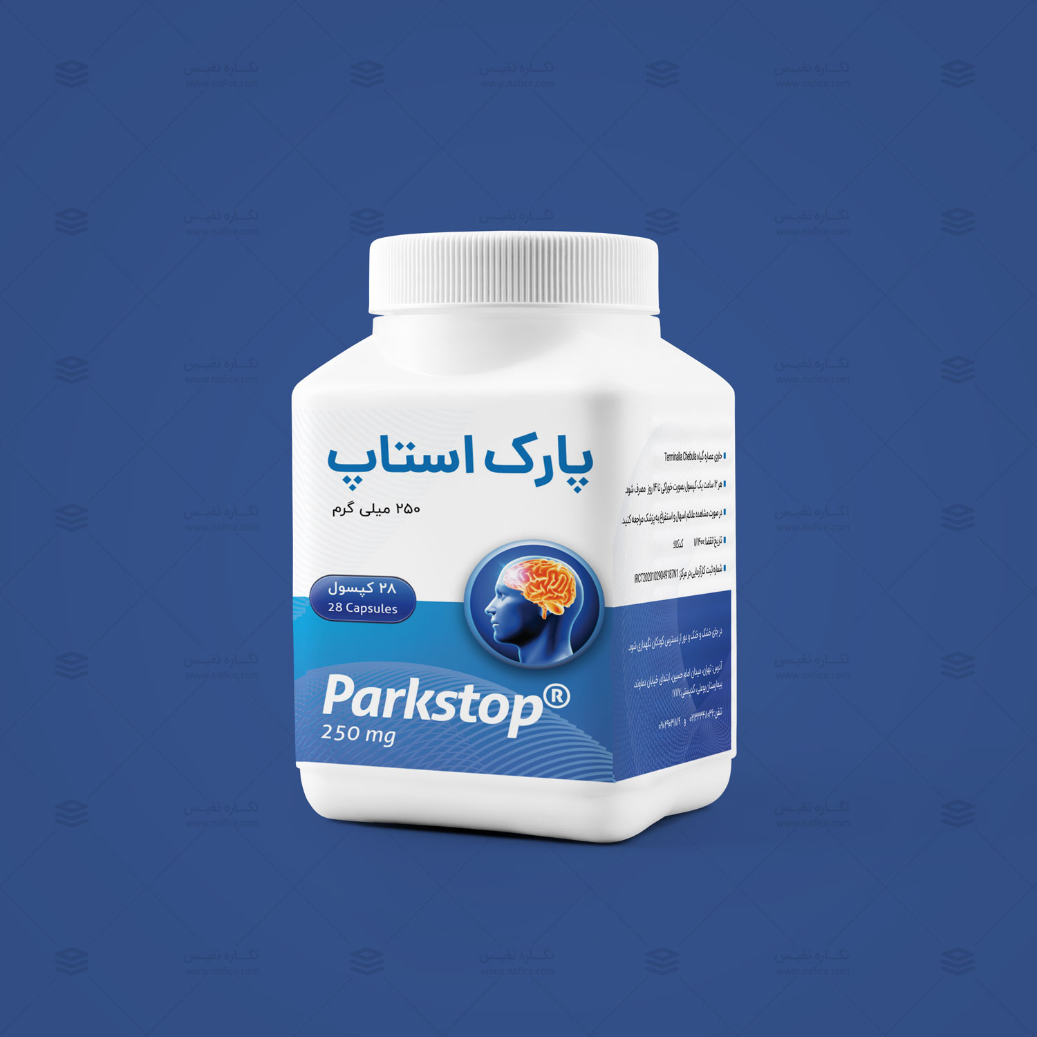Parkstop1 طراحی و چاپ جعبه دارویی پارک استاپ