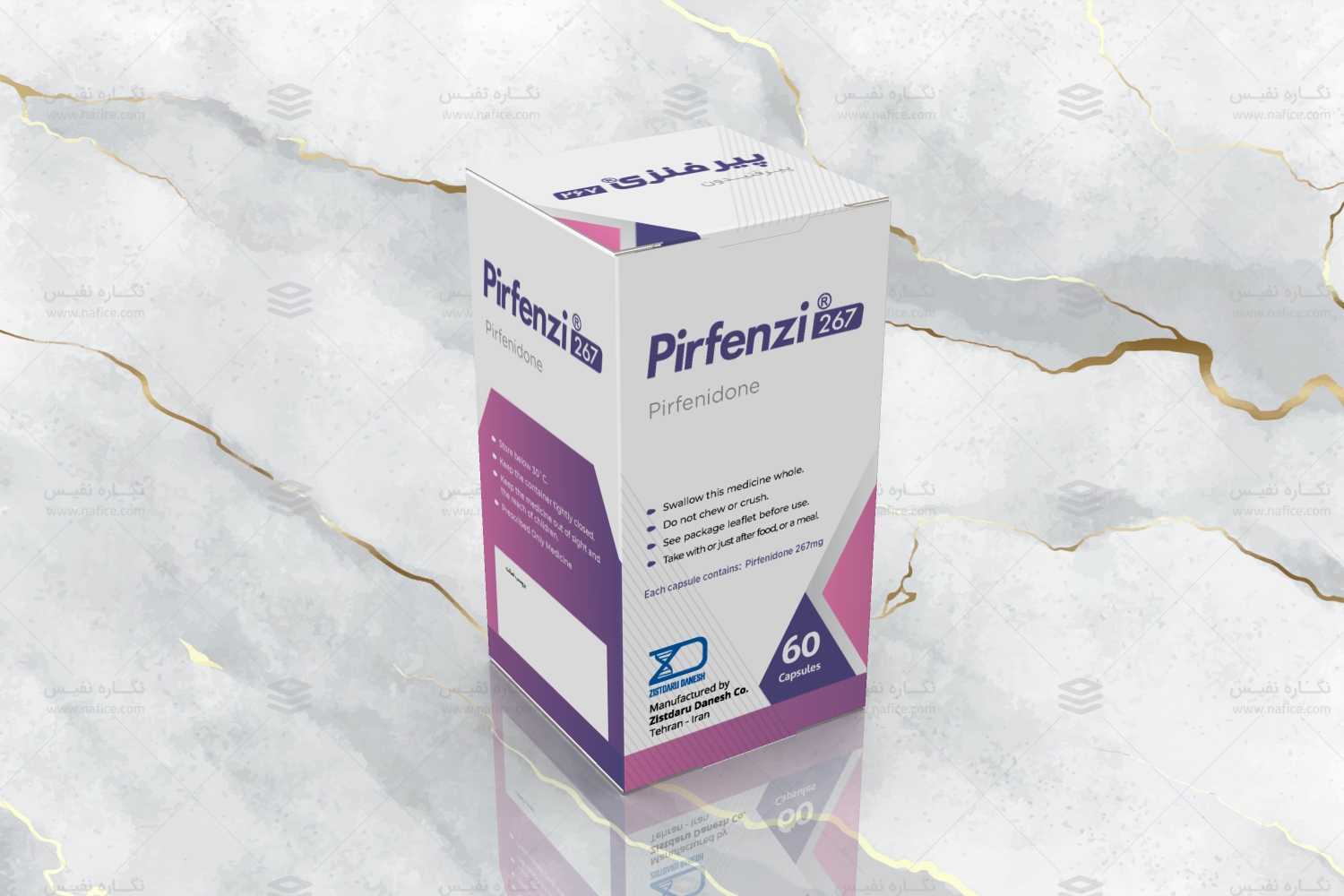 Pirfenzy 112 جعبه دارویی پیرفنزی شرکت زیست دارو دانش