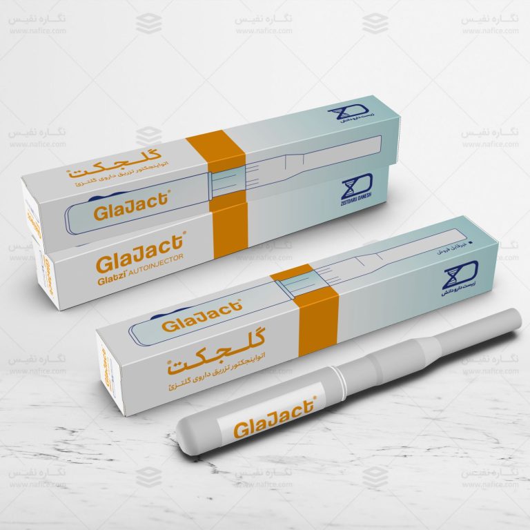 Glaject1 نمونه‌ طراحی بسته‌بندی