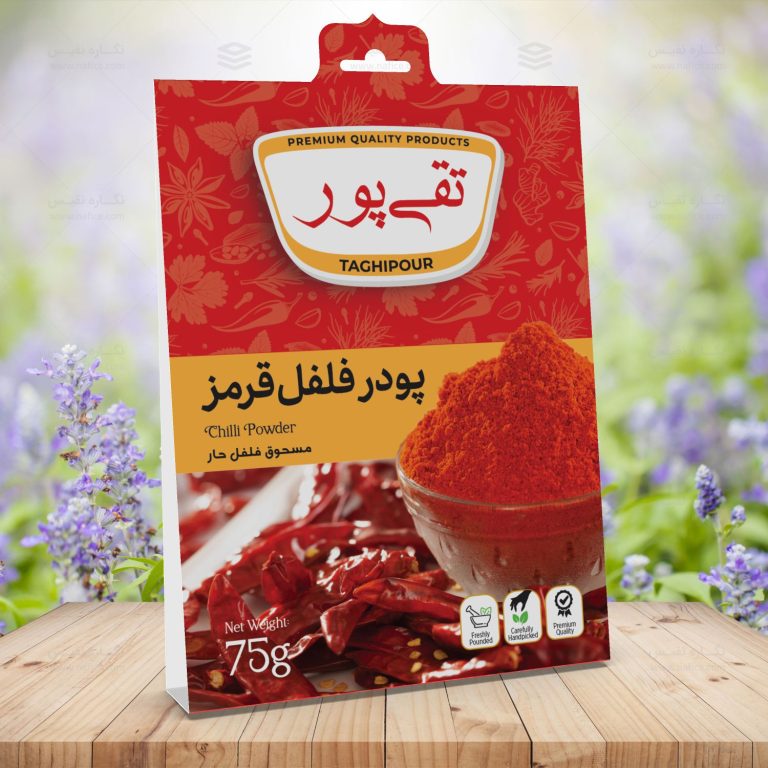 2022 02 09 Taghipour Chilli 100G نمونه‌ طراحی بسته‌بندی